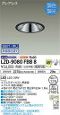【送料無料】大光電機 LZD-9080FBB8 ダウンライト 畳数設定無し LED≪即日発送対応可能 在庫確認必要≫ 安心のメーカー保証
