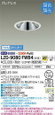 【送料無料】大光電機 LZD-9080FWB4 ダウンライト 畳数設定無し LED≪即日発送対応可能 在庫確認必要≫ 安心のメーカー保証