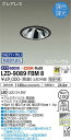 【送料無料】大光電機 LZD-9089FBM8 ダウンライト 畳数設定無し LED≪即日発送対応可能 在庫確認必要≫ 安心のメーカー保証