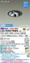 【送料無料】大光電機 LZD-9090FBM4 ダウンライト 畳数設定無し LED≪即日発送対応可能 在庫確認必要≫ 安心のメーカー保証