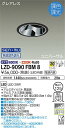 【送料無料】大光電機 LZD-9090FBM8 ダウンライト 畳数設定無し LED≪即日発送対応可能 在庫確認必要≫ 安心のメーカー保証