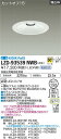 【送料無料】大光電機 LZD-93539NWB (電源別売) ダウンライト 畳数設定無し LED≪即日発送対応可能 在庫確認必要≫ 安心のメーカー保証