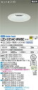 【送料無料】大光電機 LZD-93540WWBE (電源別売) ダウンライト 畳数設定無し LED≪即日発送対応可能 在庫確認必要≫ 安心のメーカー保証