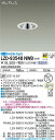 【送料無料】大光電機 LZD-93548NWB (電源別売) ダウンライト 畳数設定無し LED≪即日発送対応可能 在庫確認必要≫ 安心のメーカー保証