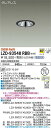 【送料無料】大光電機 LZD-93548RBB (電源別売) ダウンライト 畳数設定無し LED≪即日発送対応可能 在庫確認必要≫ 安心のメーカー保証