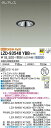 【送料無料】大光電機 LZD-93548YBB (電源別売) ダウンライト 畳数設定無し LED≪即日発送対応可能 在庫確認必要≫ 安心のメーカー保証
