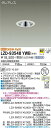 【送料無料】大光電機 LZD-93548YWB (電源別売) ダウンライト 畳数設定無し LED≪即日発送対応可能 在庫確認必要≫ 安心のメーカー保証