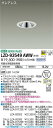 【送料無料】大光電機 LZD-93549AWW (電源別売) ダウンライト 畳数設定無し LED≪即日発送対応可能 在庫確認必要≫ 安心のメーカー保証