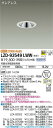 【送料無料】大光電機 LZD-93549LWW (電源別売) ダウンライト 畳数設定無し LED≪即日発送対応可能 在庫確認必要≫ 安心のメーカー保証