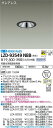 【送料無料】大光電機 LZD-93549NBB (電源別売) ダウンライト 畳数設定無し LED≪即日発送対応可能 在庫確認必要≫ 安心のメーカー保証