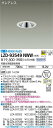 【送料無料】大光電機 LZD-93549NWW (電源別売) ダウンライト 畳数設定無し LED≪即日発送対応可能 在庫確認必要≫ 安心のメーカー保証