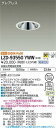 【送料無料】大光電機 LZD-93550YWW (電源別売) ダウンライト 畳数設定無し LED≪即日発送対応可能 在庫確認必要≫ 安心のメーカー保証