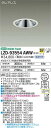 【送料無料】大光電機 LZD-93554AWW (電源別売) ダウンライト 畳数設定無し LED≪即日発送対応可能 在庫確認必要≫ 安心のメーカー保証