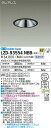 【送料無料】大光電機 LZD-93554NBB (電源別売) ダウンライト 畳数設定無し LED≪即日発送対応可能 在庫確認必要≫ 安心のメーカー保証