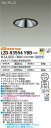 【送料無料】大光電機 LZD-93554YBB (電源別売) ダウンライト 畳数設定無し LED≪即日発送対応可能 在庫確認必要≫ 安心のメーカー保証