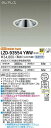 【送料無料】大光電機 LZD-93554YWW (電源別売) ダウンライト 畳数設定無し LED≪即日発送対応可能 在庫確認必要≫ 安心のメーカー保証