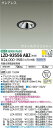 【送料無料】大光電機 LZD-93556ABZ (電源別売) ダウンライト 畳数設定無し LED≪即日発送対応可能 在庫確認必要≫ 安心のメーカー保証