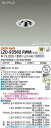【送料無料】大光電機 LZD-93560RWM (電源別売) ダウンライト 畳数設定無し LED≪即日発送対応可能 在庫確認必要≫ 安心のメーカー保証