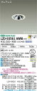 【送料無料】大光電機 LZD-93561AWM (電源別売) ダウンライト 畳数設定無し LED≪即日発送対応可能 在庫確認必要≫ 安心のメーカー保証