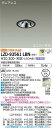 【送料無料】大光電機 LZD-93561LBN (電源別売) ダウンライト 畳数設定無し LED≪即日発送対応可能 在庫確認必要≫ 安心のメーカー保証