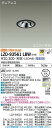 【送料無料】大光電機 LZD-93561LBW (電源別売) ダウンライト 畳数設定無し LED≪即日発送対応可能 在庫確認必要≫ 安心のメーカー保証