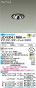 【送料無料】大光電機 LZD-93561NBM (電源別売) ダウンライト 畳数設定無し LED≪即日発送対応可能 在庫確認必要≫ 安心のメーカー保証