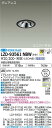 【送料無料】大光電機 LZD-93561NBW (電源別売) ダウンライト 畳数設定無し LED≪即日発送対応可能 在庫確認必要≫ 安心のメーカー保証