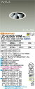 【送料無料】大光電機 LZD-93566YWM (電源別売) ダウンライト 畳数設定無し LED≪即日発送対応可能 在庫確認必要≫ 安心のメーカー保証