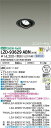 【送料無料】大光電機 LZD-93629ABN (電源別売) ダウンライト 畳数設定無し LED≪即日発送対応可能 在庫確認必要≫ 安心のメーカー保証