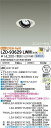 【送料無料】大光電機 LZD-93629LWM (電源別売) ダウンライト 畳数設定無し LED≪即日発送対応可能 在庫確認必要≫ 安心のメーカー保証
