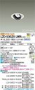 【送料無料】大光電機 LZD-93629LWN (電源別売) ダウンライト 畳数設定無し LED≪即日発送対応可能 在庫確認必要≫ 安心のメーカー保証