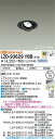 【送料無料】大光電機 LZD-93629YBB (電源別売) ダウンライト 畳数設定無し LED≪即日発送対応可能 在庫確認必要≫ 安心のメーカー保証