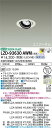 【送料無料】大光電機 LZD-93630AWM (電源別売) ダウンライト 畳数設定無し LED≪即日発送対応可能 在庫確認必要≫ 安心のメーカー保証
