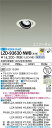 【送料無料】大光電機 LZD-93630NWB (電源別売) ダウンライト 畳数設定無し LED≪即日発送対応可能 在庫確認必要≫ 安心のメーカー保証