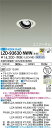 【送料無料】大光電機 LZD-93630NWW (電源別売) ダウンライト 畳数設定無し LED≪即日発送対応可能 在庫確認必要≫ 安心のメーカー保証