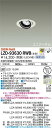 【送料無料】大光電機 LZD-93630RWB (電源別売) ダウンライト 畳数設定無し LED≪即日発送対応可能 在庫確認必要≫ 安心のメーカー保証