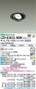 【送料無料】大光電機 LZD-93631ABW (電源別売) ダウンライト 畳数設定無し LED≪即日発送対応可能 在庫確認必要≫ 安心のメーカー保証