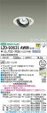 【送料無料】大光電機 LZD-93631AWM (電源別売) ダウンライト 畳数設定無し LED≪即日発送対応可能 在庫確認必要≫ 安心のメーカー保証