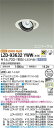 【送料無料】大光電機 LZD-93632YWW (電源別売) ダウンライト 畳数設定無し LED≪即日発送対応可能 在庫確認必要≫ 安心のメーカー保証