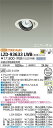 【送料無料】大光電機 LZD-93633LWB (電源別売) ダウンライト 畳数設定無し LED≪即日発送対応可能 在庫確認必要≫ 安心のメーカー保証