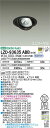 【送料無料】大光電機 LZD-93635ABB (電源別売) ダウンライト 畳数設定無し LED≪即日発送対応可能 在庫確認必要≫ 安心のメーカー保証