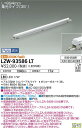 【送料無料】大光電機 LZW-93586LT 屋外灯 ベースライト 畳数設定無し LED 安心のメーカー保証