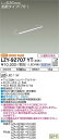 【送料無料】大光電機 LZY-92707YT (電源別売) ベースライト 畳数設定無し LED 安心のメーカー保証