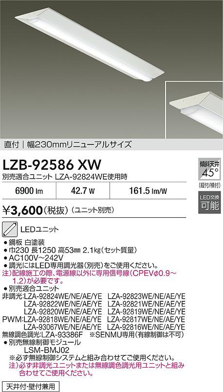̵ۡԲġŵ LZB-92586XW ١饤 ̷  ̵ LED¨ȯбǽ ߸˳ǧɬע ¿Υ᡼...