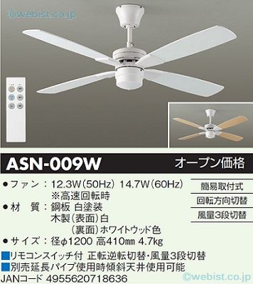 楽天市場】大光 シーリングファンの通販 楽天市場】大光 シーリングファンの通販