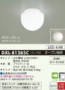 【送料無料】大光電機 DXL-81285C 浴室灯 畳数設定無し LED≪即日発送対応可能 在庫確認必要≫安心のメーカー保証