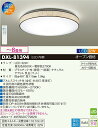 【送料無料】大光電機 DXL-81394 シーリングライト リモコン付 〜8畳 LED≪即日発送対応可能 在庫確認必要≫安心のメーカー保証