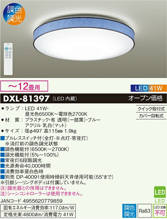 ¿Υ᡼ݾ ܥб ̵ŵ DXL-81397 󥰥饤 ⥳ 12 LED¨ȯбǽ ߸˳ǧɬעsetsuden_led 20ǯϷ