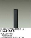 【送料無料】大光電機 LLA-7198B オプション 畳数設定無し LED≪即日発送対応可能 在庫確認必要≫ 安心のメーカー保証
