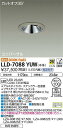 【送料無料】大光電機 LLD-7088YUW ポーチライト 軒下用 畳数設定無し LED≪即日発送対応可能 在庫確認必要≫ 安心のメーカー保証(3)